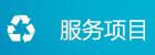 潛江市華泰鋼結構有限公司